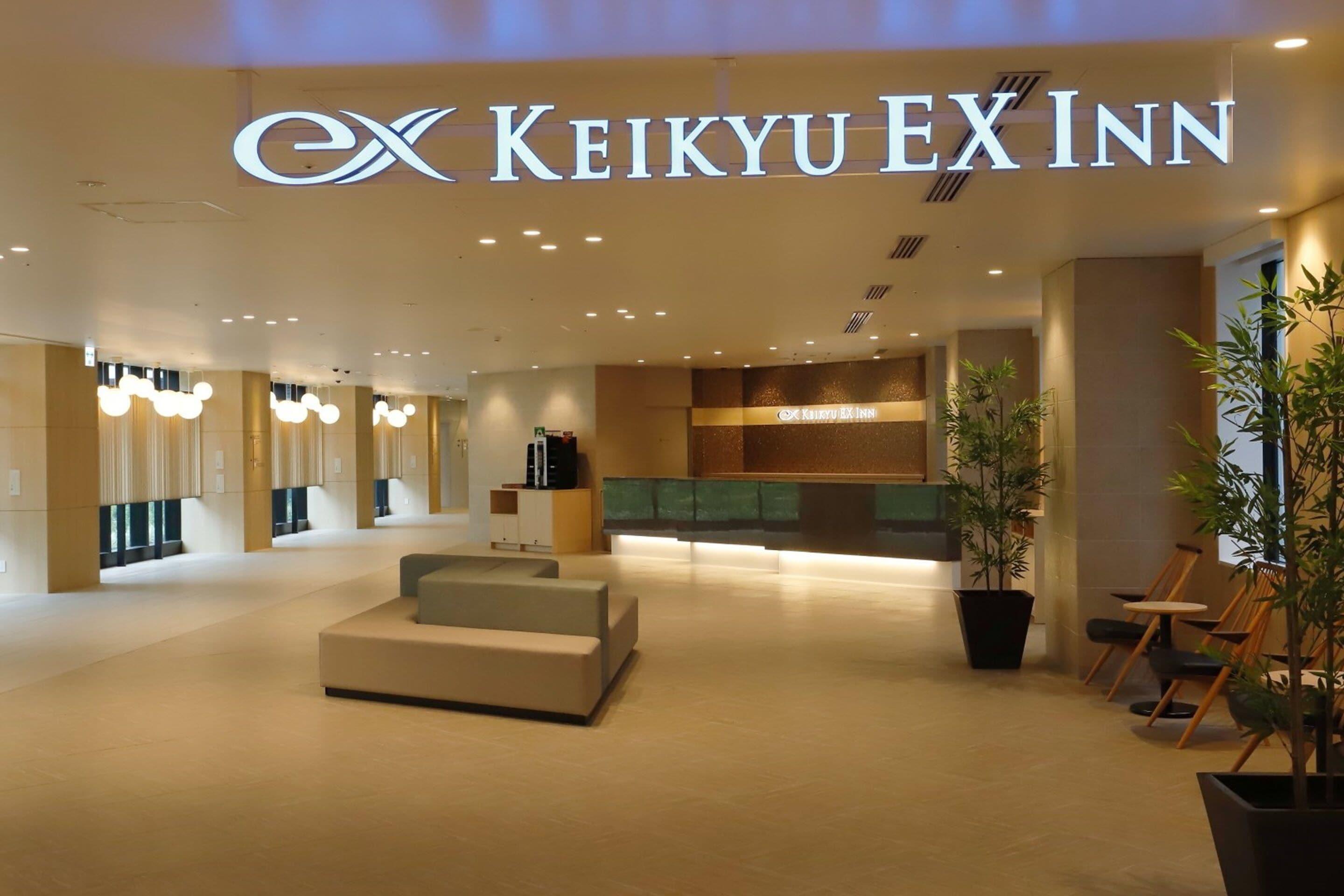Keikyu Ex Inn Haneda Innovation City - Tokyo — Photos 3